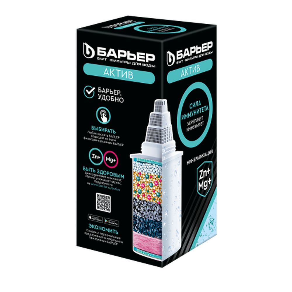 Кассета Барьер АКТИВ Сила Иммунитета К491Р12