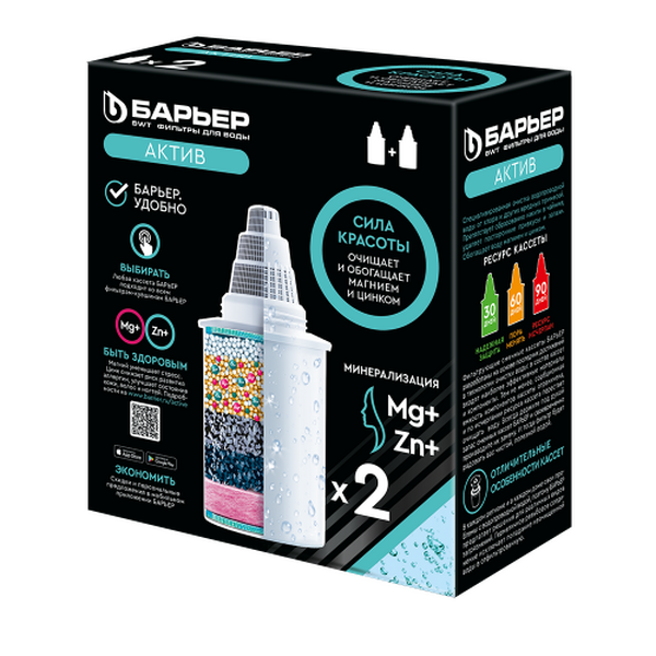Кассета Барьер АКТИВ Сила Красоты (КОМПЛЕКТ 2шт) К462Р00*