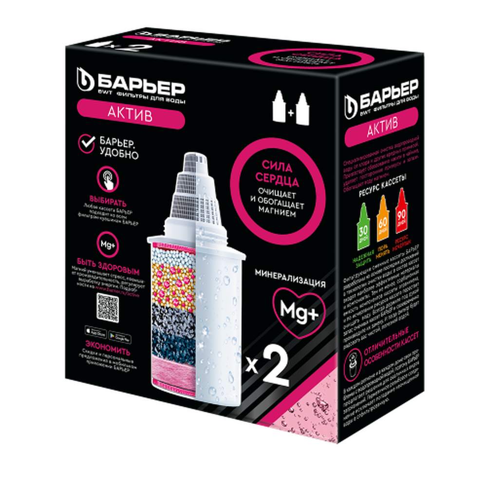 Кассета Барьер АКТИВ Сила Сердца (КОМПЛЕКТ 2шт) К472Р00