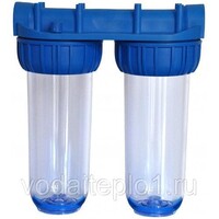 Корпус фильтра магистрального 10 двойной прозрач. корпус 1/2