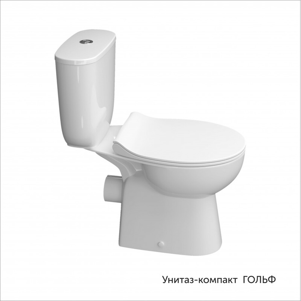 Унитаз-компакт "Гольф" Белый (сид.Дюро-пласт,Soft-Close) 2-режимн.г/в) КЕРАМИН 462068