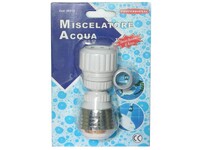 Аэратор шарнирный 8206 (блистер)