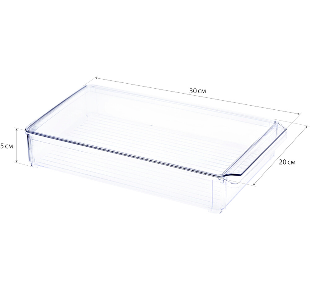 Органайзер для холодильника Прозрачный 20x30x5см с крышкой ("М-пластика") (М 1586)