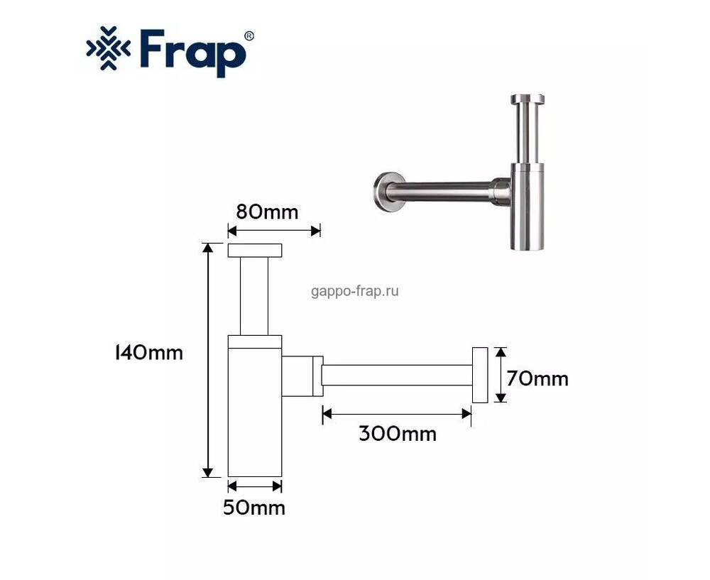 Сифон для раковины F82-3 (FRAP) Золотой