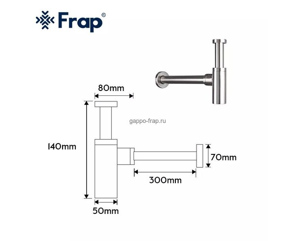 Сифон для раковины F82-3 (FRAP) Золотой