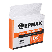 Скоба закаленная 14мм (11,3х0,7мм) для мебельного степлера 1000шт. ЕРМАК 648-037 