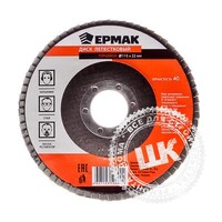 Круг лепестковый торцевой 22*115 р80 ЕРМАК 645-085