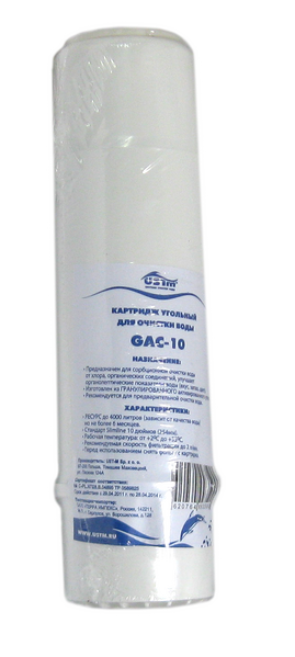 Картридж из гранул. актив. угля GAC-10 МКМ