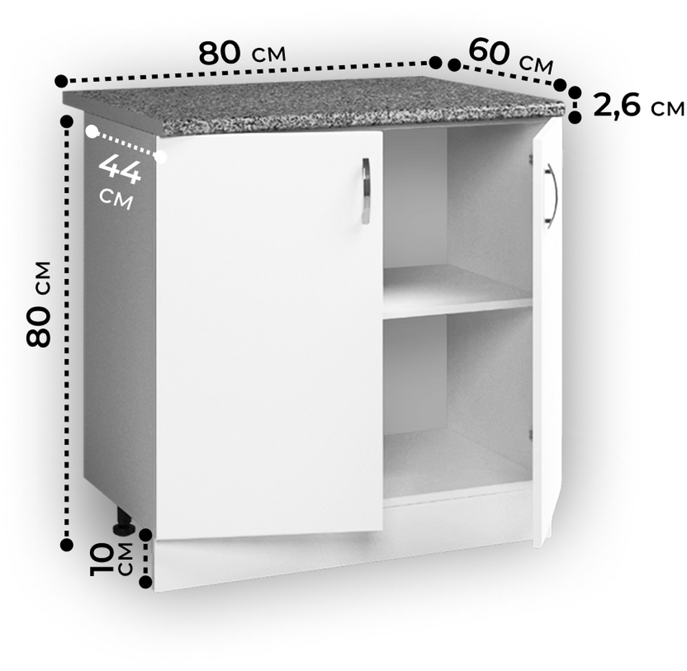 Рабочий стол 80 цвет Белый столешница Гранит SANTREK HOME (ЛДСП)
