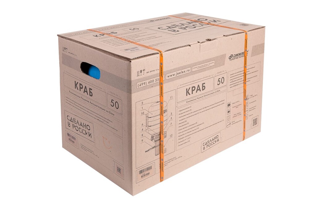 Комплексное Решение Автоматизации на Баке ДЖИЛЕКС КРАБ 50 (арт. 9030)