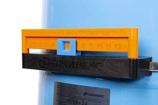 Комплексное Решение Автоматизации на Баке ДЖИЛЕКС КРАБ 50 (арт. 9030)