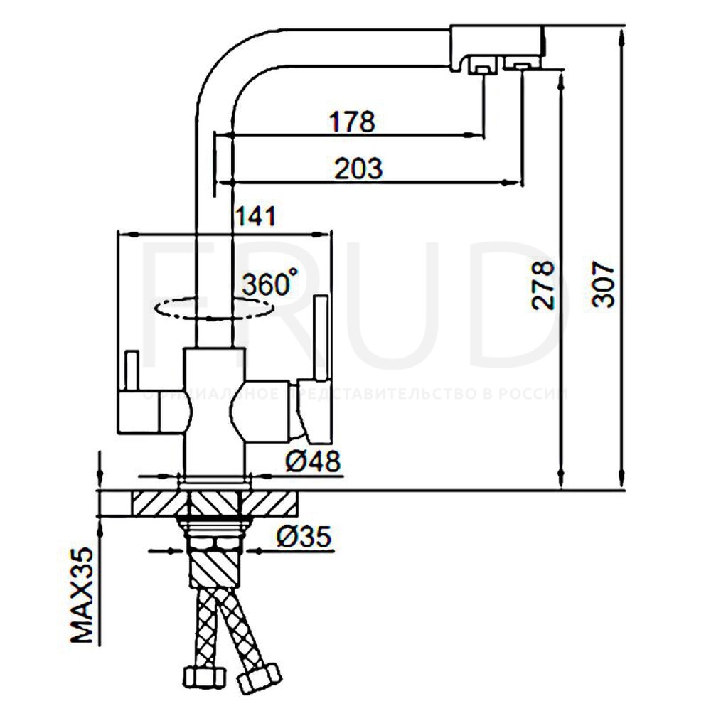 43053-7 Смеситель Кухня FRUD шар d-35 с подключением фильтра пит воды,(черный) на гайке 