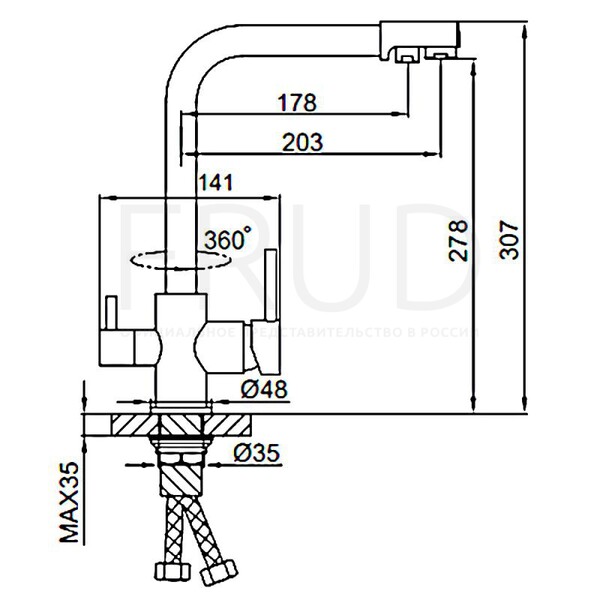 43053-20 Смеситель Кухня FRUD шар d-35 с подключением фильтра пит воды,(бежевый) на гайке 