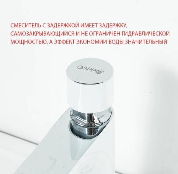 G5148 Смеситель Тюльпан GAPPO. шар d-35 ПОРЦИОННЫЙ (белый/хром) на гайке