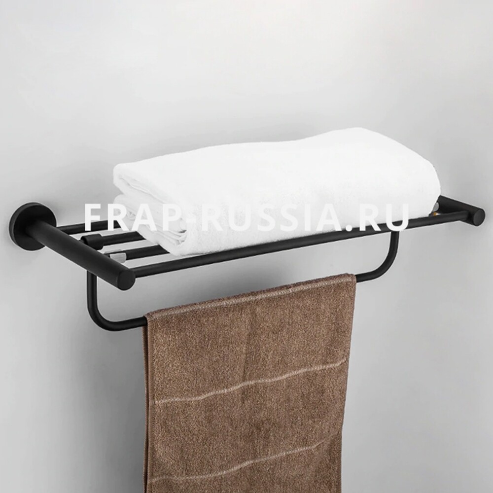 30224/FRAP Полка с полотенцедержателем (черный) нерж сталь SUS304 *