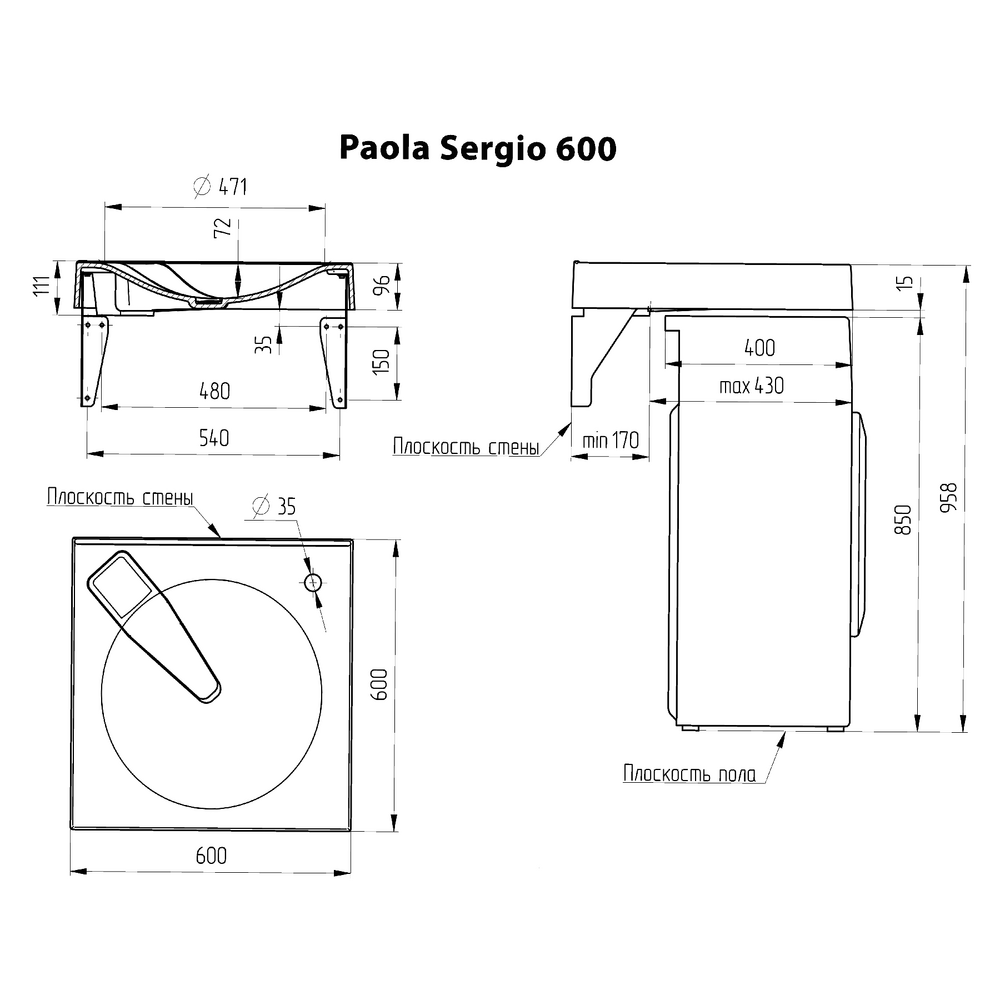 Умывальник "Paola Sergio 60" (литьевой мрамор, 600х600х96) над стиральной машиной,глубина СМ до 43см, в комплекте кронштейны с креплением г. Ульяновск