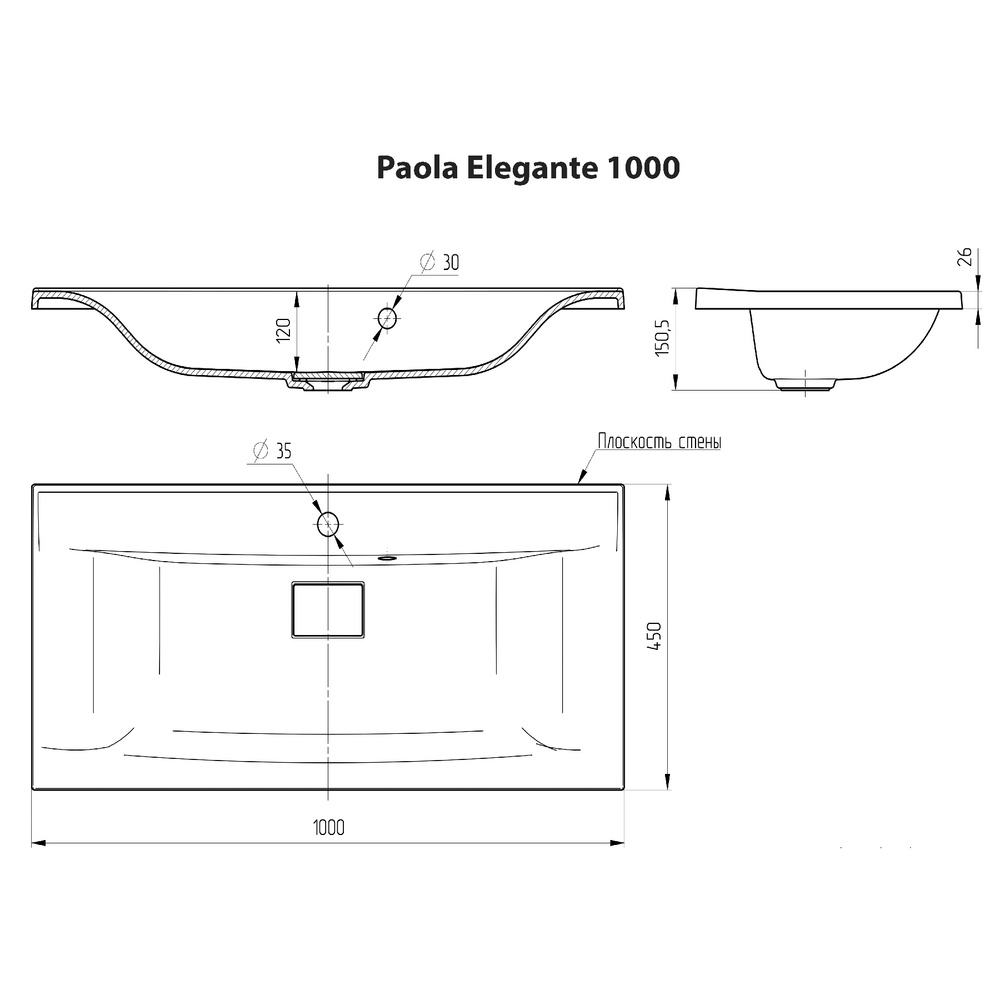 Умывальник "Paola Elegante 100" (литьевой мрамор, 1000х450х150) в комплекте с выпуском и переливом г. Ульяновск