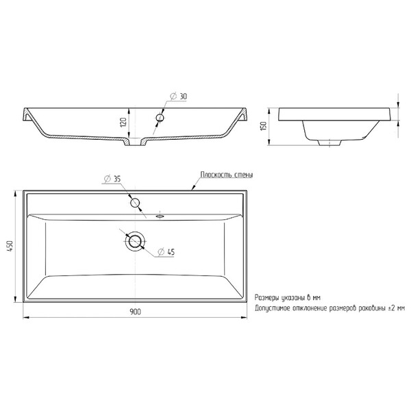 Умывальник "Paola Alba 90" (литьевой мрамор, 900х450х150) в комплекте с выпуском и переливом г. Ульяновск