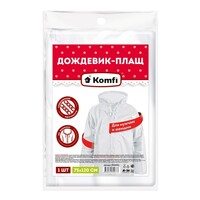 Дождевик белый EVA с капюшоном (на кнопках) Komfi/50 EVAWA1