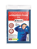 Дождевик синий EVA с капюшоном (на кнопках) Komfi/50 EVA005В
