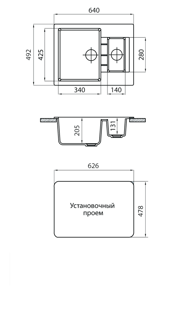 Мойка GRANICOM G-017 (640*495мм), 2 чаши CUBA (шоколад)