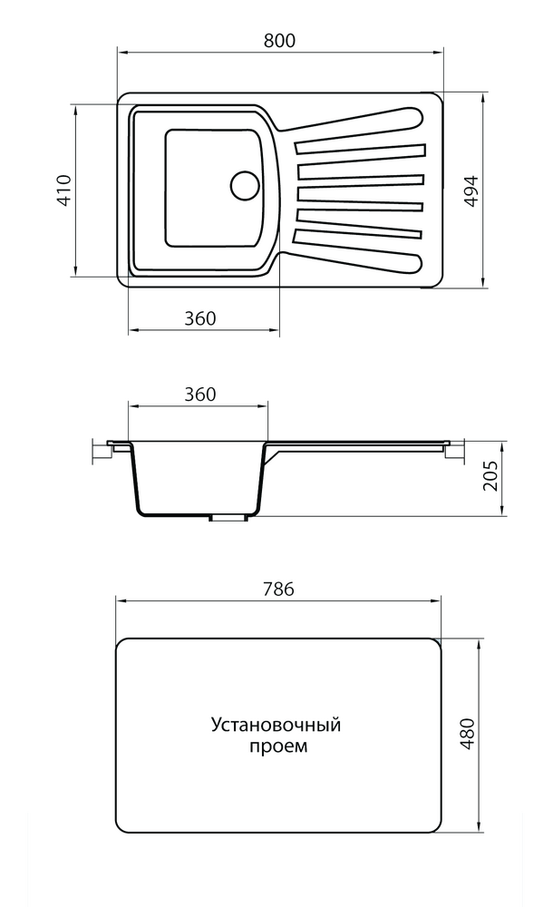 Мойка GRANICOM G-005 (800*495мм), 1 чаша+ крыло (шоколад)