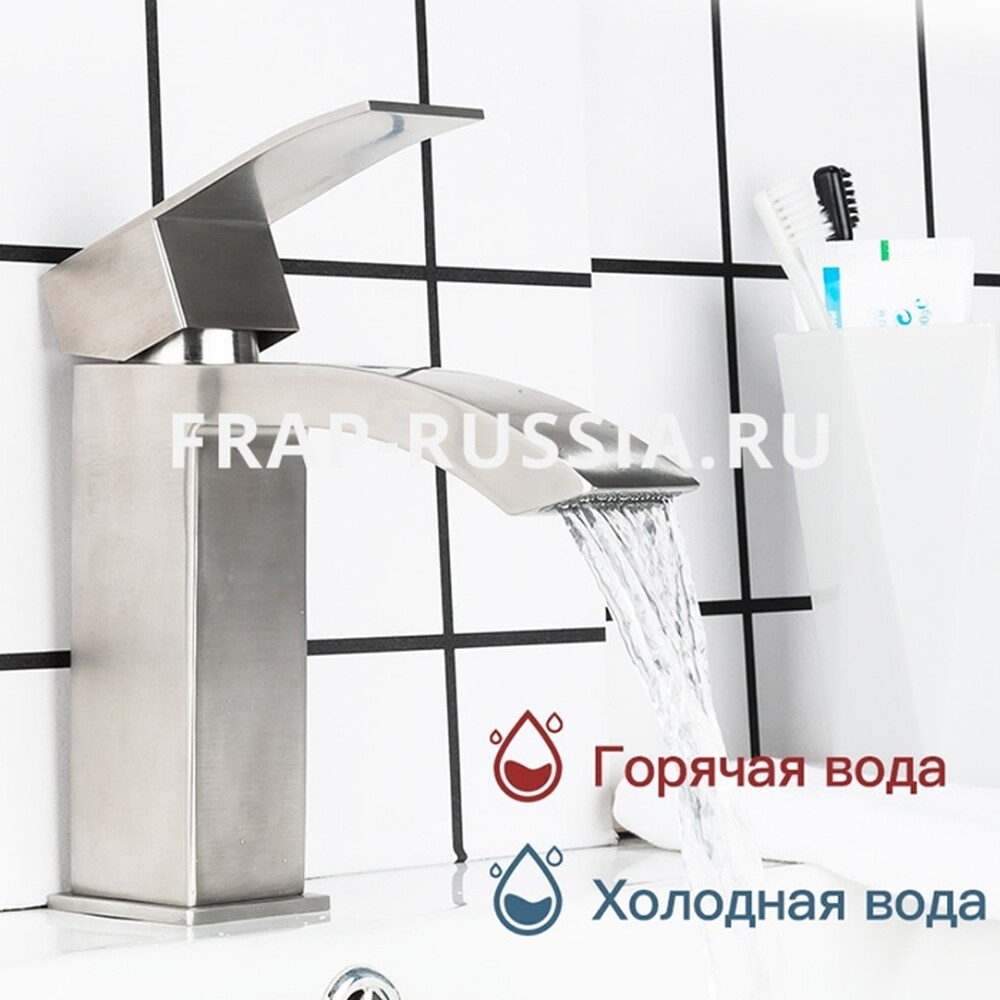 10803 Смеситель Тюльпан Frap. шар d-35 на гайке НЕРЖАВЕЙКА (сатин)