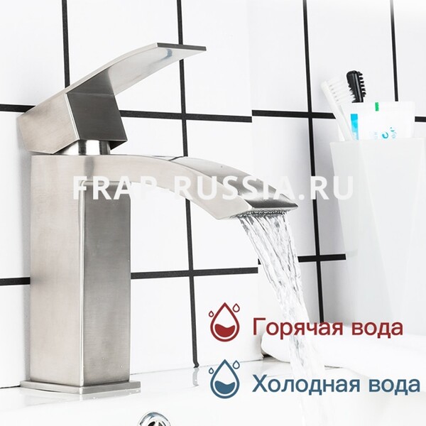 10803 Смеситель Тюльпан Frap. шар d-35 на гайке НЕРЖАВЕЙКА (сатин)