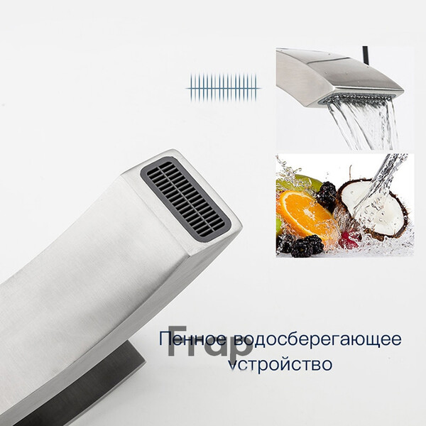 10803 Смеситель Тюльпан Frap. шар d-35 на гайке НЕРЖАВЕЙКА (сатин)