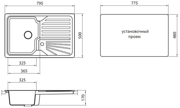 Мойка GRANICOM G-014 (780*490мм), 1 чаша+ крыло (шоколад)