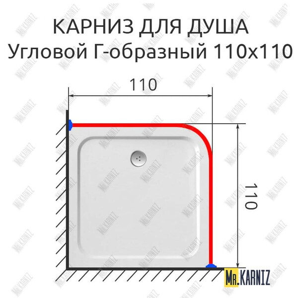 Карниз д/ванной нержавейка Г-обр. 1,1м х 1,1м (труба: 25х1 (мм)
