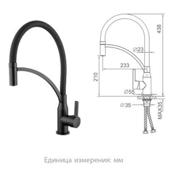 4552-6 Смеситель Кухня Frap d-35 на гайке (черный) 