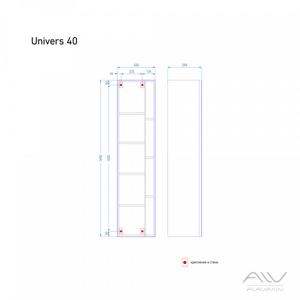 Пенал "UNIVERS 40" белый Alavann