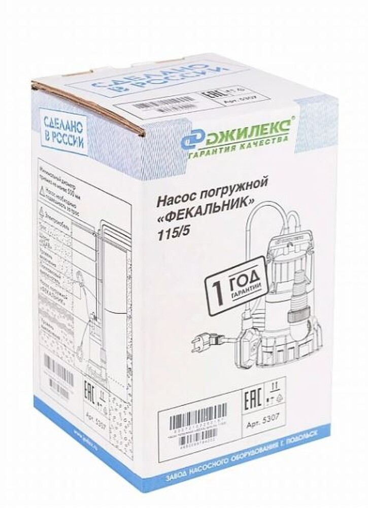 Насос ДЖИЛЕКС Фекальник 115/5 (195 Вт, 115 л/мин, выс. подъема 5м, пласт. корпус) "ХИТ" 5307