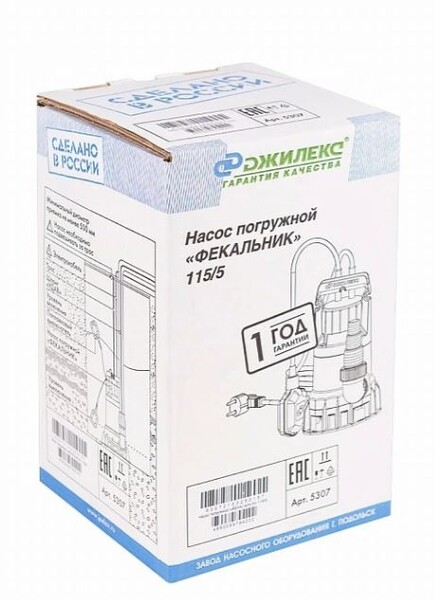 Насос ДЖИЛЕКС Фекальник 115/5 (195 Вт, 115 л/мин, выс. подъема 5м, пласт. корпус) "ХИТ" 5307
