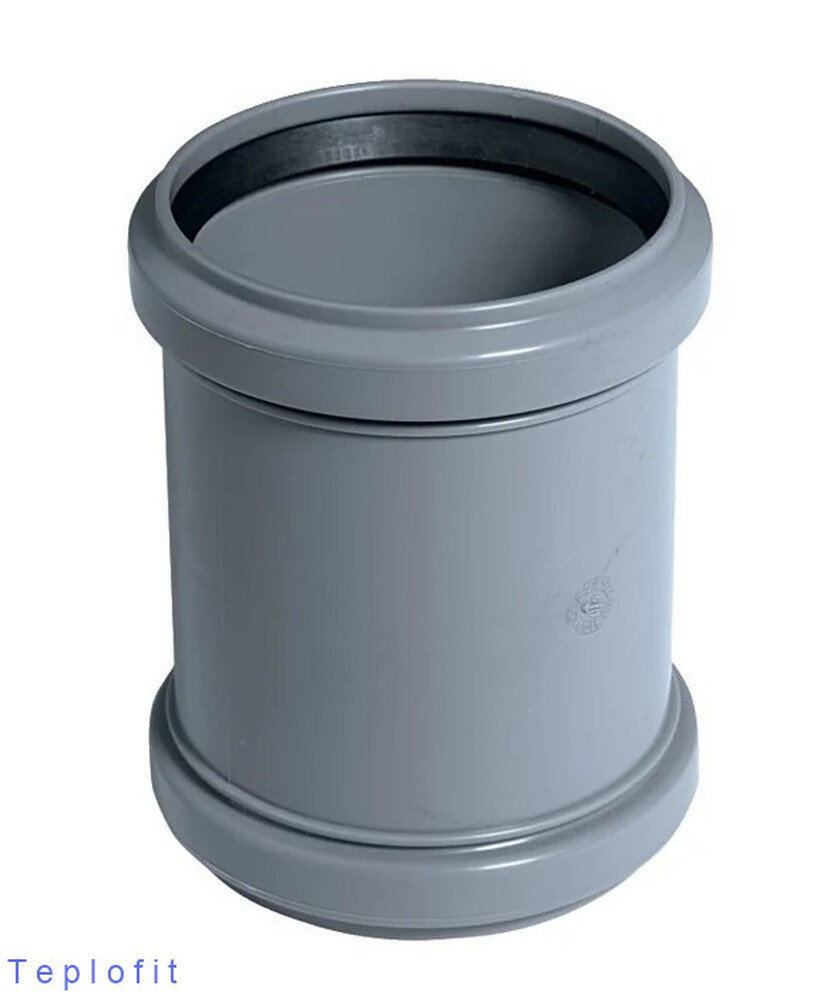 125 муфта ремонтная (без перегородки)