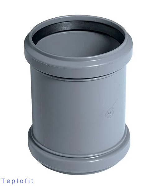 125 муфта ремонтная (без перегородки)