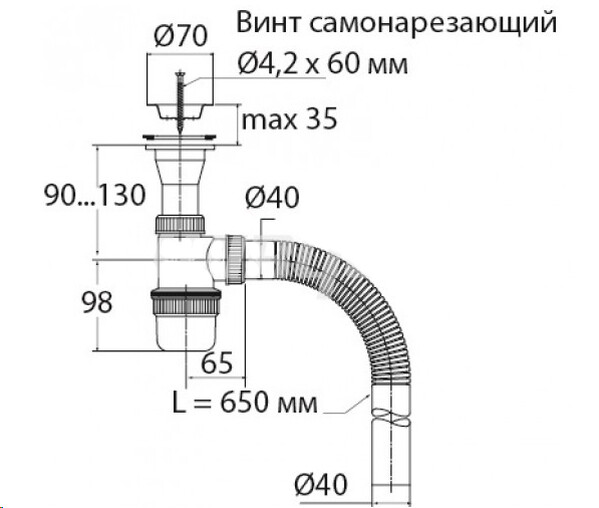 ВП 0114 Сифон бутылочный п/нерж. белый