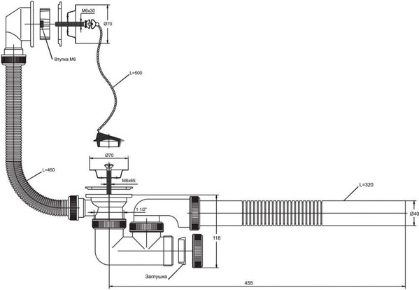 ВП 0242 Сифон для ванн (обвязка) "Универсал" 1 1/2"х40, с нерж.реш D=70 мм, с гиб.трубой 40-40