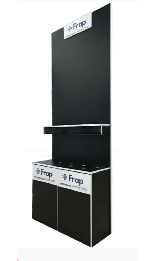 Стенд для смесителей FRAP (F9901) 2200х850х350мм