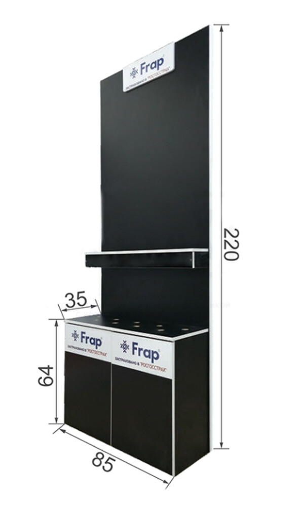 Стенд для смесителей FRAP (F9901) 2200х850х350мм