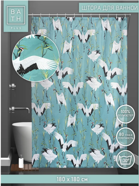 Штора для ванн BATH 180*180 Cranes ( green) ch21030 (174)