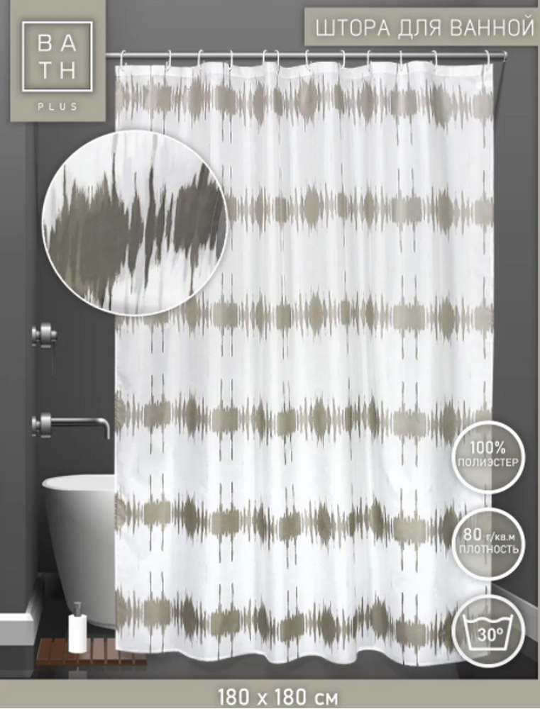 Штора для ванн BATH 180*180 Trend (coffee) ch21018-2 (178)