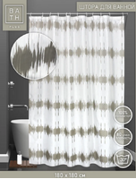 Штора для ванн BATH 180*180 Trend (coffee) ch21018-2 (178)
