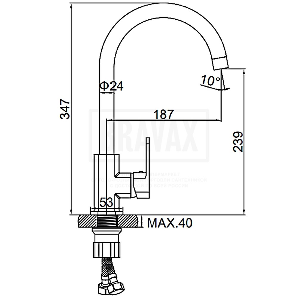4033B-2 Смеситель Кухня LEDEME (на гайке) МАКСИ шар d35 (черный)