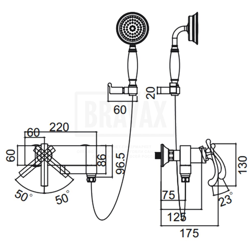 К13026W Смеситель Ванна GERHANS с поворотным изливом (белый)