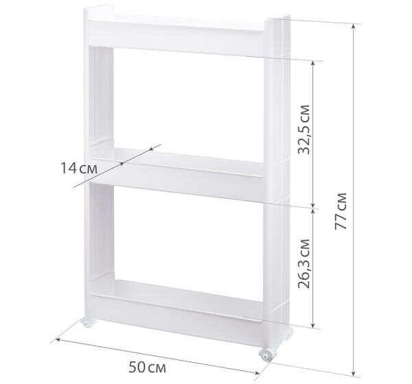 Стойка на колесах (3секции) Белый ("М-пластика") (М 2724)