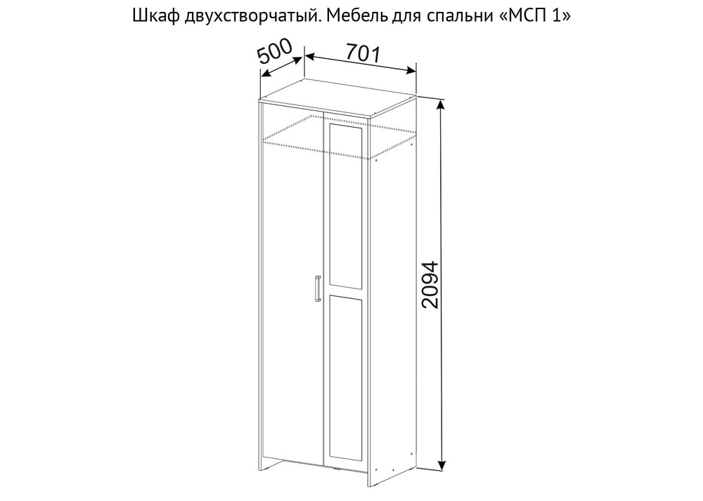 Спальня "МСП 1" Шкаф двухстворчатый Дуб Золотой/Камень Тёмный 701х2094х500 (3 места)