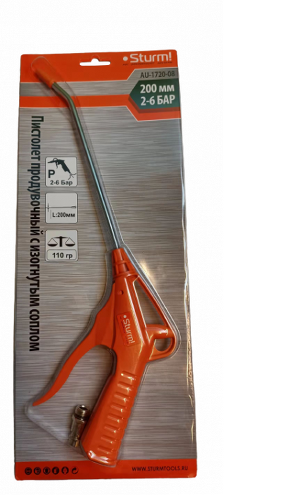 AU-1720-08 Пистолет продувочный изогнут сопло 2-6 бар, d=3.8мм, сопло = 200мм, Sturm!