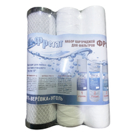 Набор картриджей ФР1 (ПП+PPW+СТО)